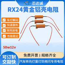 RX24�S���X���D���LED��܇β���F����a������������50W6R���