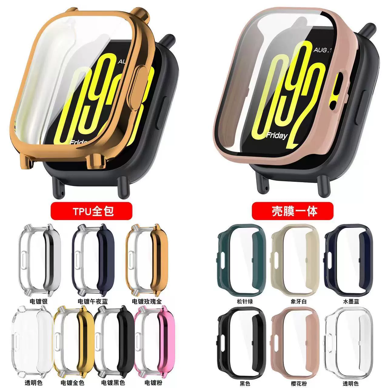 Применимо Hongmi Watch5Lite Защитный корпус Redmi watch5 Active Корпус