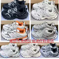 Putian shoes pure original Paris track thick soled dad shoes LED lights retro trend men's and women's sports shoes jogging shoes