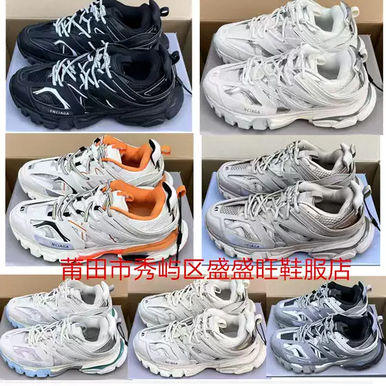 Putian shoes pure original Paris track thick soled dad shoes LED lights retro trend men's and women's sports shoes jogging shoes