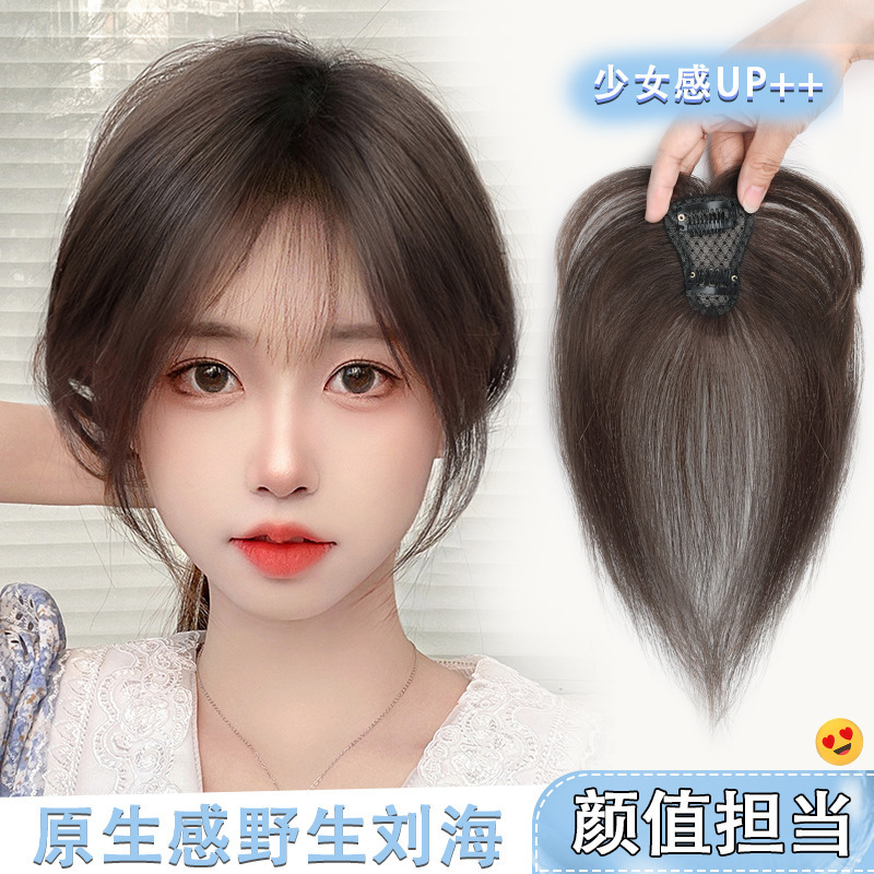 全真の髪の上に髪を追加して髪を増やします。|undefined