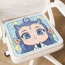 卡通仿羊绒坐垫办公室防滑椅垫学生屁垫加厚隔凉垫可机洗家用垫子