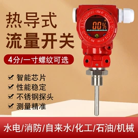 温湿度计;压力表;其他仪器仪表