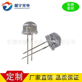 8MM草帽LED发光二极管草帽大杯F8红光暖白光红光黄灯直插式led灯