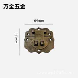 跨境五金木盒锦盒复古花瓶锁扣 搭扣锁扣仿古箱扣合金暗扣卡扣