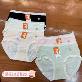 新款轻奢少女生理裤防漏莫代尔棉舒适女三角裤批发直播低价货源