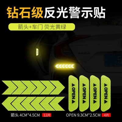 Motorcycle trunk — night warning tail trunk - fluorescent-green-trumpet-arrow-12-pieces-car-door