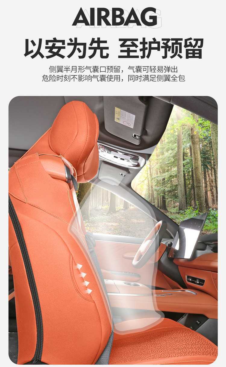 Changan Deep Blue S07 car seat cushion, all-season saddle cushion, suede full-cover breathable seat cover, specifically for Deep Blue S7
