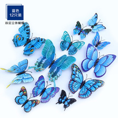 Foreign trade 3D three-dimensional simulation plastic butterfly wall stickers living room wall decoration bedroom room stickers creative refrigerator stickers