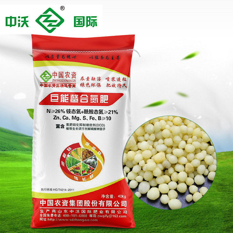 小麦返青肥料玉米水稻氮肥农用氮肥原料掺混肥原料白色彩色颗粒