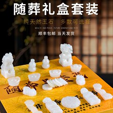 ���x��Ȼ��ʯ�����S��Ʒ�Y�йǻҺ�Ĺ�ؔ[����������Ʒ��S