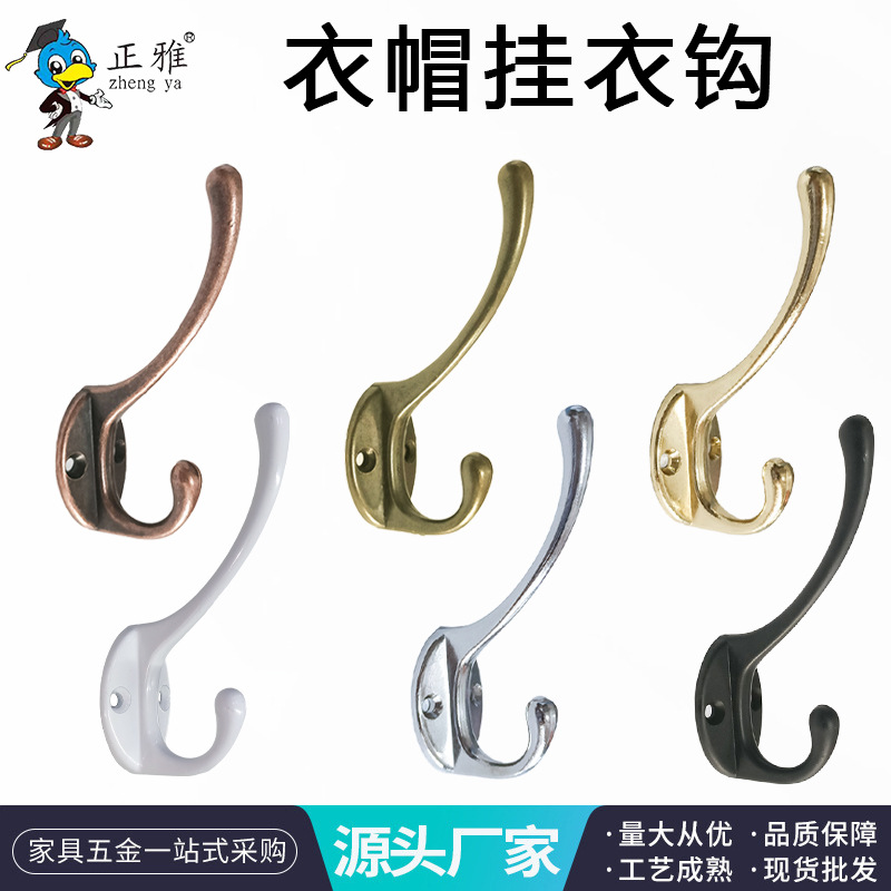 Antique Black Sofia Zinc Alloy Coat Hook Metal Key Hook Simple Cabinet Wardrobe Hook