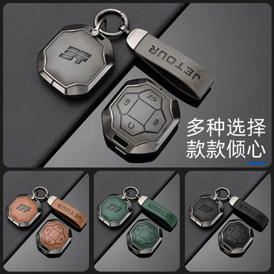Car key bag | Key Protective Shell, Metal Buckle