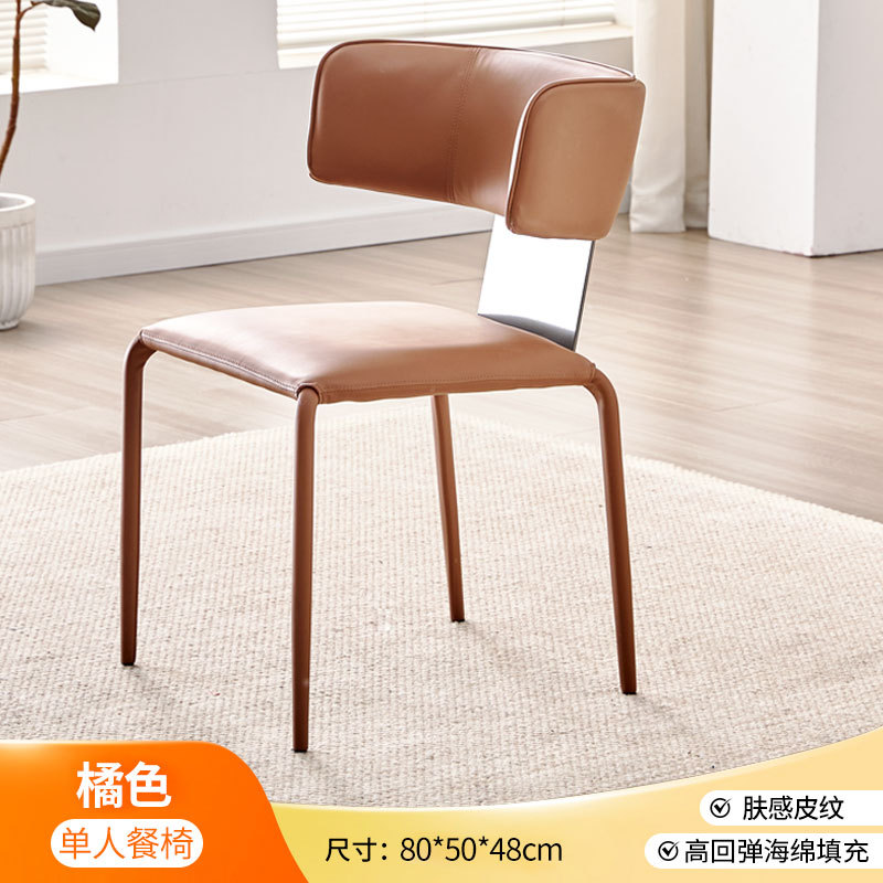 Sillas de comedor de diseño de alta gama italianas, sillas de comedor de restaurante de cafeteria, sillas de comedor domésticas, sillas de comedor de estilo minimalista y moderno