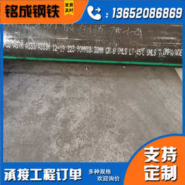 无缝钢管厂家ASTMA106Gr.B美标蒸汽锅炉用管无缝管管材圆管