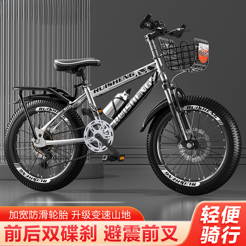 Variable Speed Mountain Bike Children's Bicycle Large Children's Boys and Girls Primary School Students Shock Absorbing Bicycle Adult Racing 20 Inch