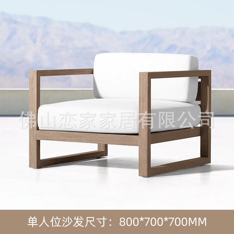 Al aire libre combinación de sofá de alta gama de teca patio villa simple sala de estar terraza jardín hotel modelo muebles de la habitación