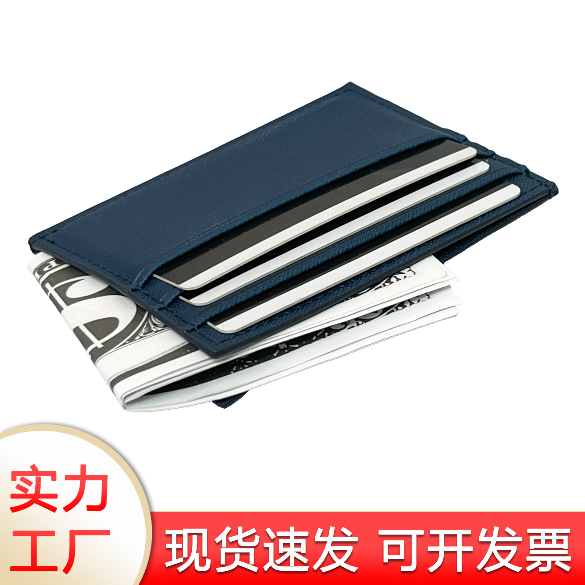 Tarjetero de Cuero PU de Doble Cara con Seis Ranuras para Tarjetas, Gran Capacidad, Portátil, Suministro Directo de Fábrica, en Existencia