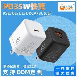 电池充电器;适配器;手机充电器