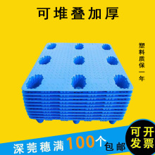 蓝色吹塑栈板九脚塑料卡板物流可套叠地台板仓库周转托盘专用加厚
