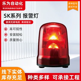 其他交通安全;设备指示灯;联轴器