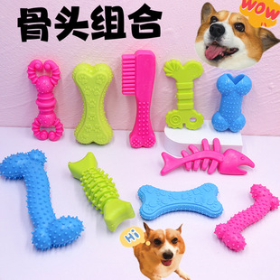 Pet Toy Supplies Dog Toy Molar Bones Bite Toy Depressing Artifact Interactive Toy TPR Fish Bones
