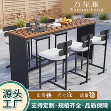 户外吧椅酒吧休闲吧台高脚凳阳台室外藤椅露天餐厅咖啡厅吧台椅子