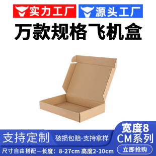 �w�C�Ќ�8cmţƤ����ӮaƷ������ЬF؛�S��ֱ�N���f�������b