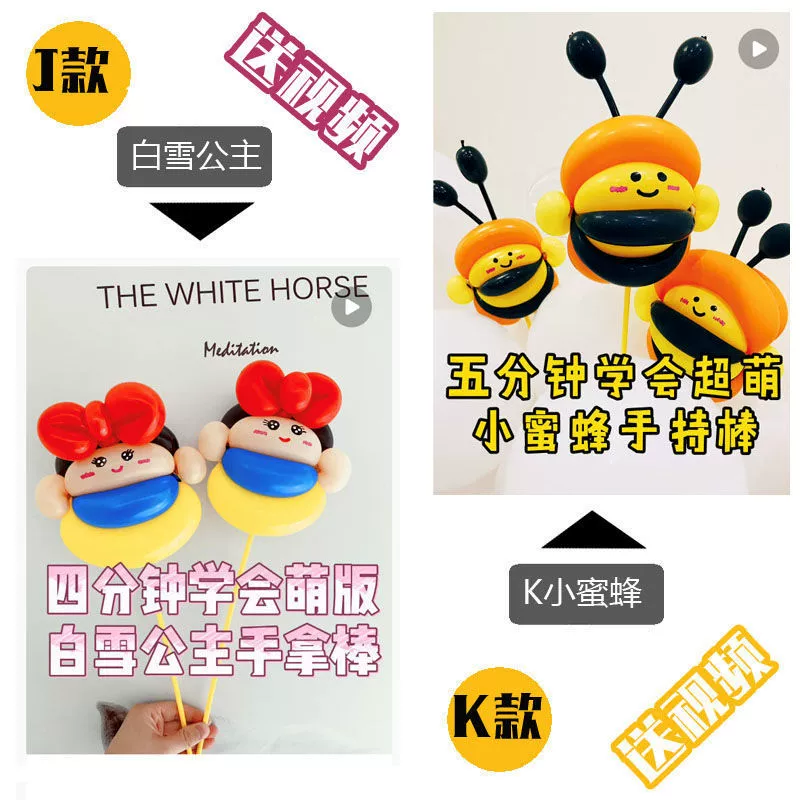Воздушная игрушка Balloon, волшебная кукла, кукла-подов, насос, интернет-знаменитость, 100 штук