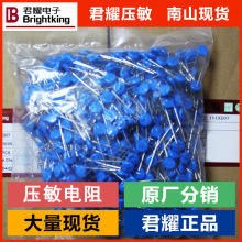 ֱ��ѹ������ 511KD20J-P10 ��ҫ 510V ֱ��20mm ���ѹ�� ÿK