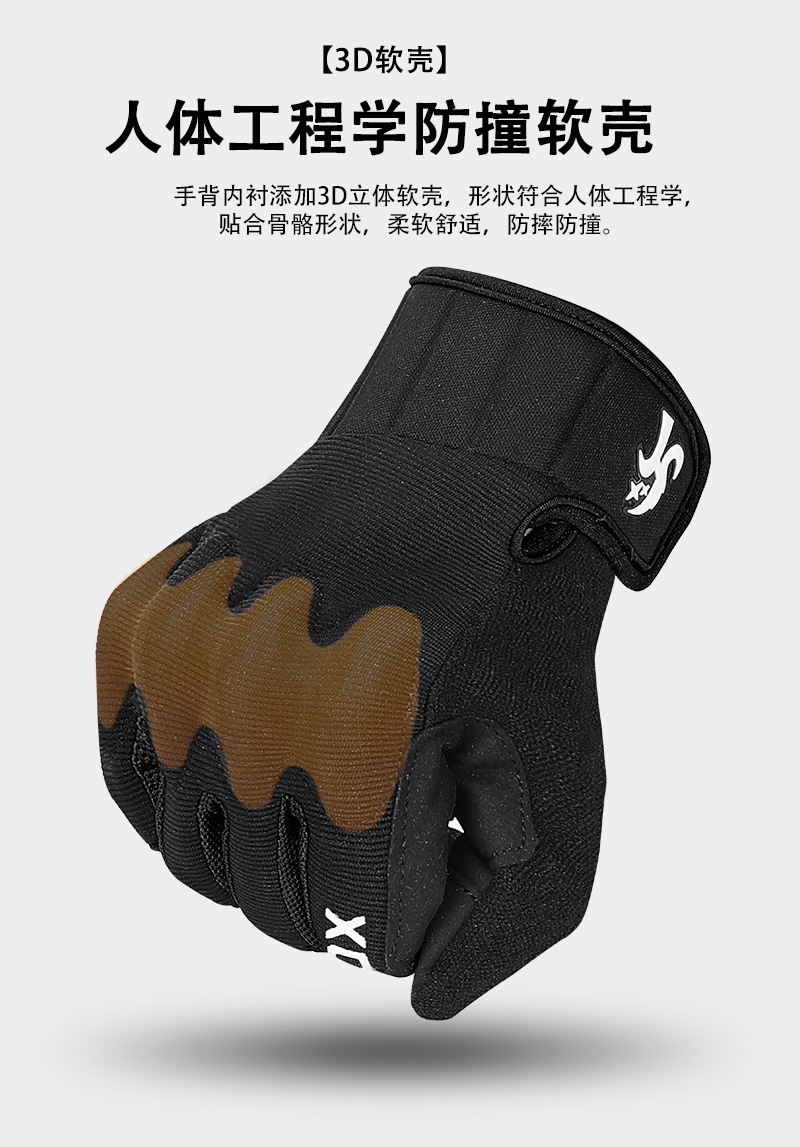 详情页 7