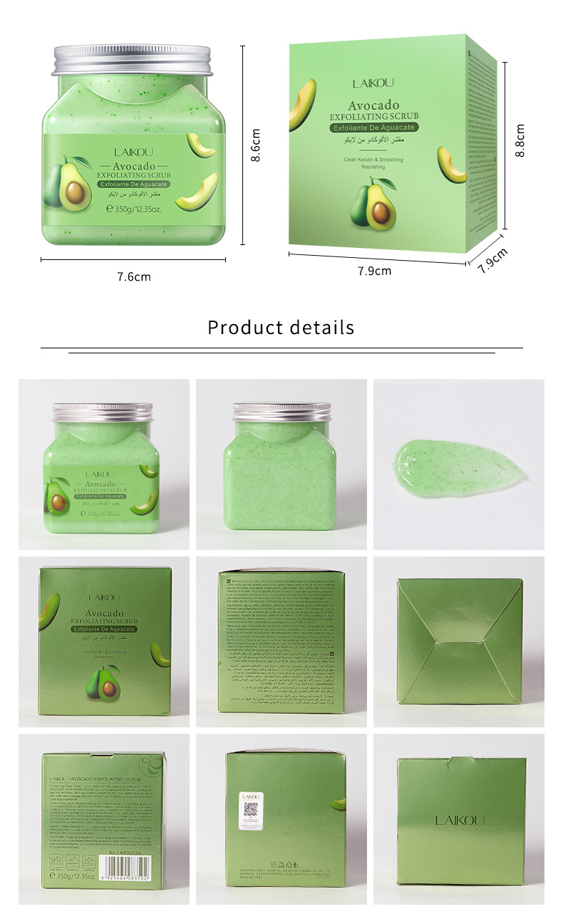 Laikou Body Avocado Scrub 350g Factory supply Pore-cleaning skin care products wholesale undefined
