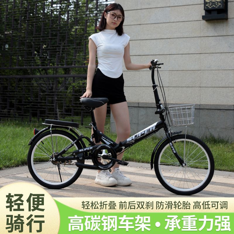 Installation-Free Folding Bicycle for Adult Women, No Inflation Required, 20inch 22inch Super Portable Bicycle for College Students to Get to Work