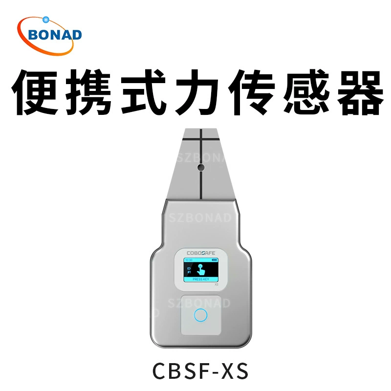 Подходит для щелевой и другой требовательной среды/Немецкий GTE Портативный силомер CBSF-XS