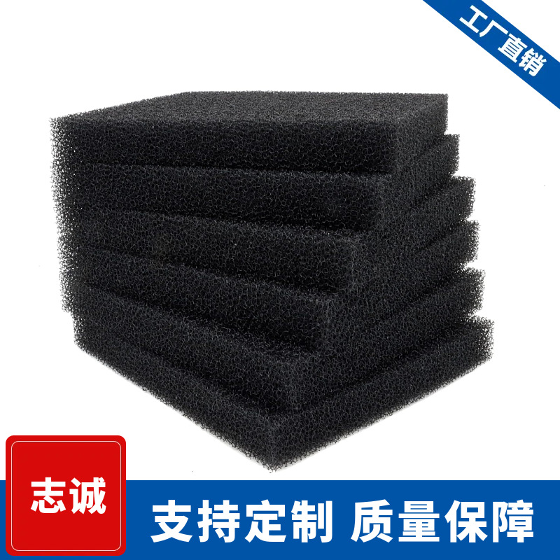 鱼缸过滤棉生化棉强培菌高密度白棉加厚生化棉水族箱滤空气过滤棉