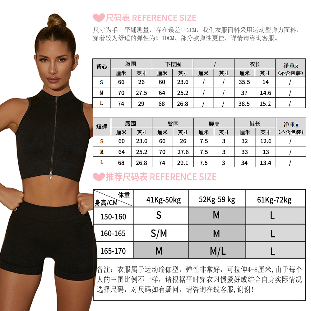 2022 Otoño e Invierno nueva ropa de yoga para mujer deportes correr fitness sujetador chaleco pantalones cortos traje adelgazante transpirable de secado rápido image 5
