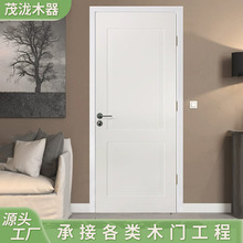 简约复合门隔音高端纯白封闭烤漆实木门卧室防潮防虫平开门定制