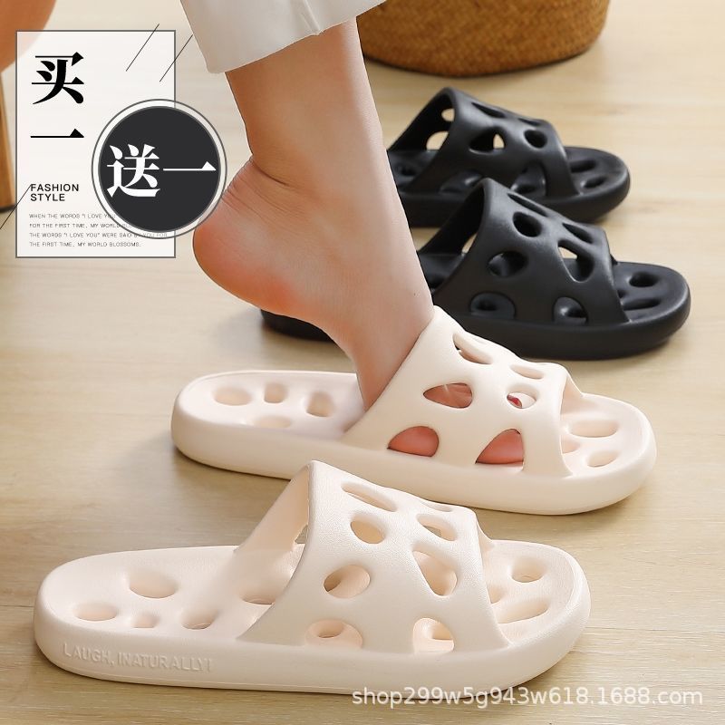 拖鞋女夏季居家2024新款室内浴室洗澡凉男拖鞋防水按摩家用踩屎感