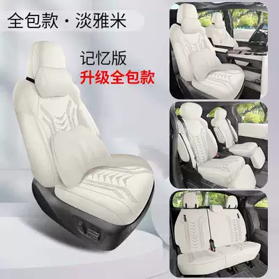 Modelə uyğun (Original) oturacaq örtükləri – cover - elegant-beige-seven-seater-memory-foam-version-360-full-coverage-note-the-model-year