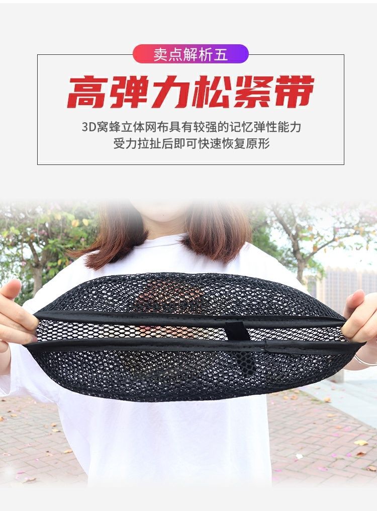Electric Vehicle Cushion Cover Sunscreen Breathable Battery Car Double Layer Honeycomb Seat Cover Four Seasons Universal Electric Bicycle Cushion