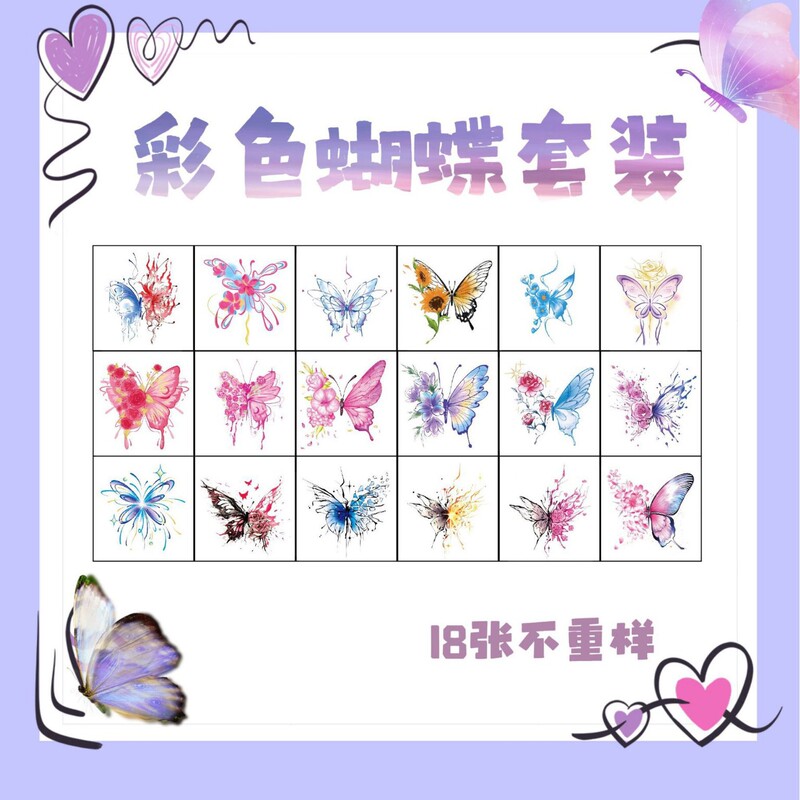 Colorful Butterfly Tattoo Sticker Beautiful Flower High-end Sense Ins Girly Heart Collarbone Arm Waterproof Long-lasting Tattoo Sticker Colorful Butterfly Tattoo Sticker Beautiful Flower High-end Sense Ins Girly Heart Collarbone Arm Waterproof Long-lasting Tattoo Sticker