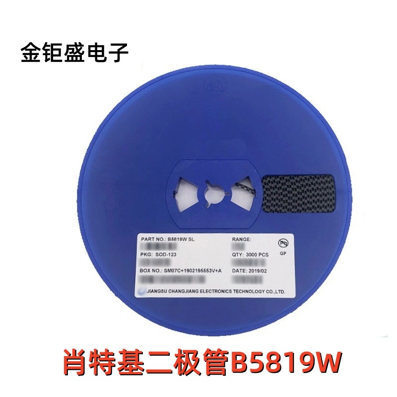 长电/CJ 肖特基二极管B5819W 丝印SL SOD-123 1206塑封 肖特基管