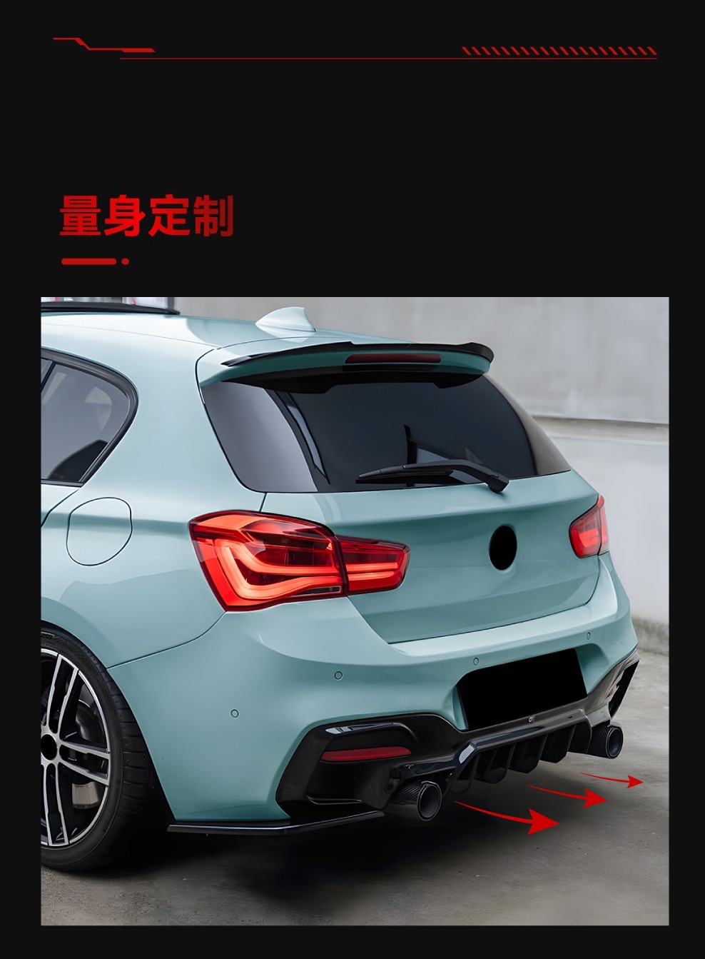 Suitable for 2015-2019 Bmw Bmw 1 Series F20 F21 Lci m Sport Mp Rear Lip Tail Lip Modification Parts