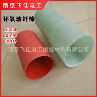 �Gɫ�h����FR4���w�p�@�� ����^���׹� G10�h����
