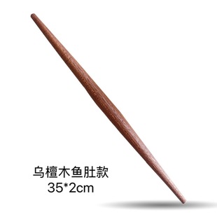 Black sandalwood pointed two solid wood fish maw dumpling skin special rolling pin stick pointed wholesale solid