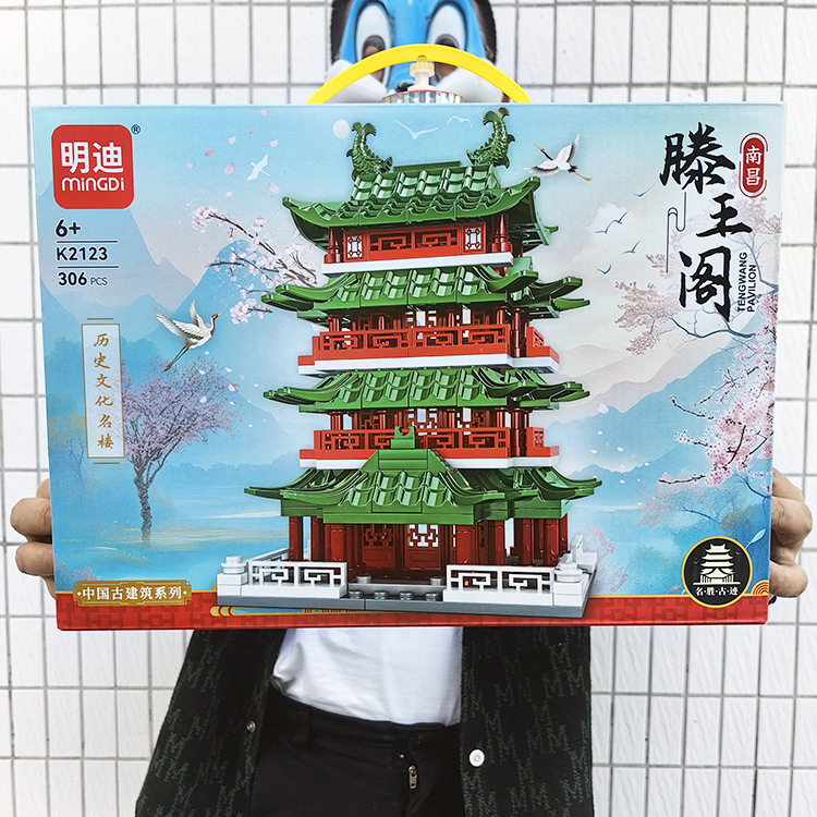 AC 078047W Tengwang Pavilion National Style Building Model Building Blocks Assembled Toys Boys and Girls Teaching Boxed Gifts
