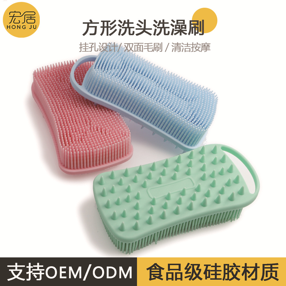 跨境爆款双面两用硅胶洗头洗澡刷 带提环宝宝沐浴搓背软刷子家用