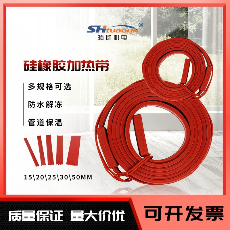Температура самоконтроля пояса топления силиконовой резины с тропическим анти -- замерзать пояса топления трубы холодильных установок замотки электрическим тропическим