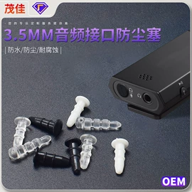 连接器;电脑线材;其他数码配件