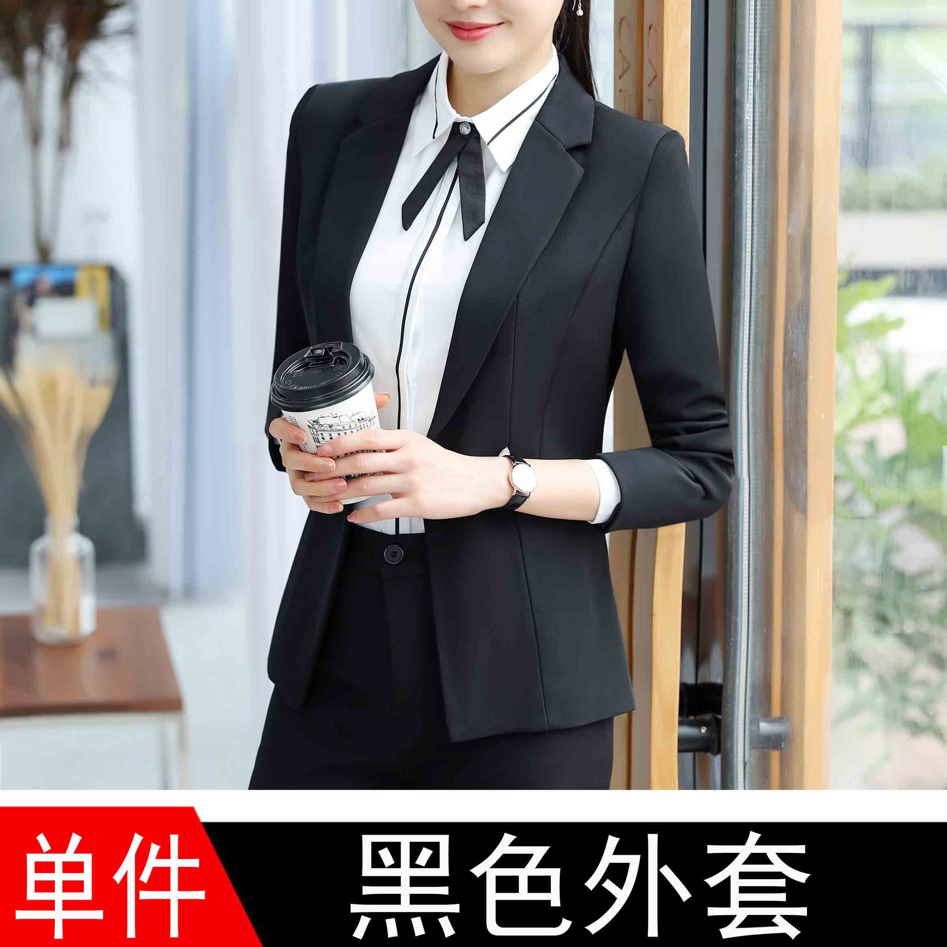 черное пальто